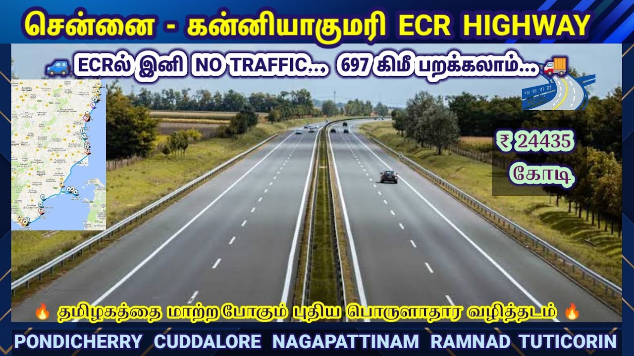 Chennai - Kanniyakumari ECR Four lane Highway Project Status | Mahabalipuram Pondicherry Tuticorin
