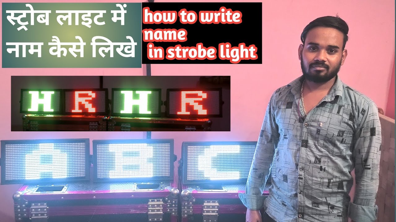 NEW money light STROBE ||  स्ट्रोब लाइट में नाम कैसे लिखे  || Mini pearl1024 se