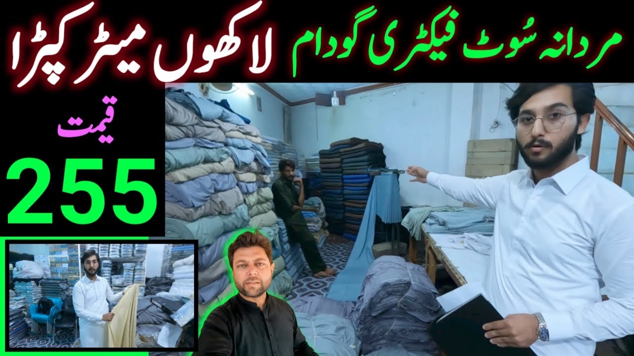 Gents suit wholesale market in Pakistan l Faisalabad wholesale gents godam