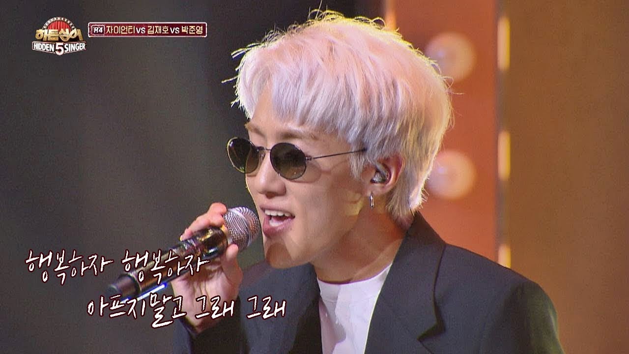 [자이언티(Zion.T) 4R] 어쩌면.. 세상 모든 가족의 노래 '양화대교'♪ 히든싱어5(hidden singer5) 11회