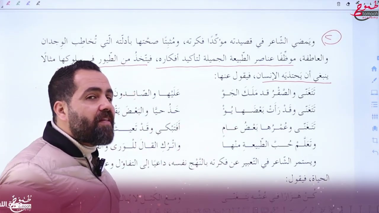 المذهب الرومانسي