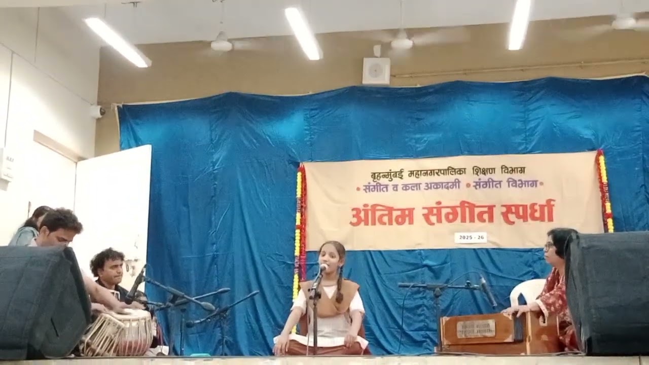 PM SHREE VARSHA NG MPS VIKROLI SUGAM SANGEET COMPETITION MCGM MUSIC DEPT.
