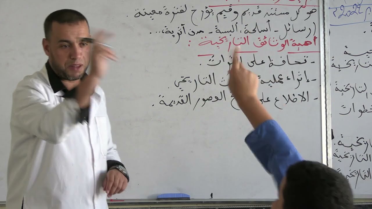 خطوات تحليل وثيقة تاريخية
