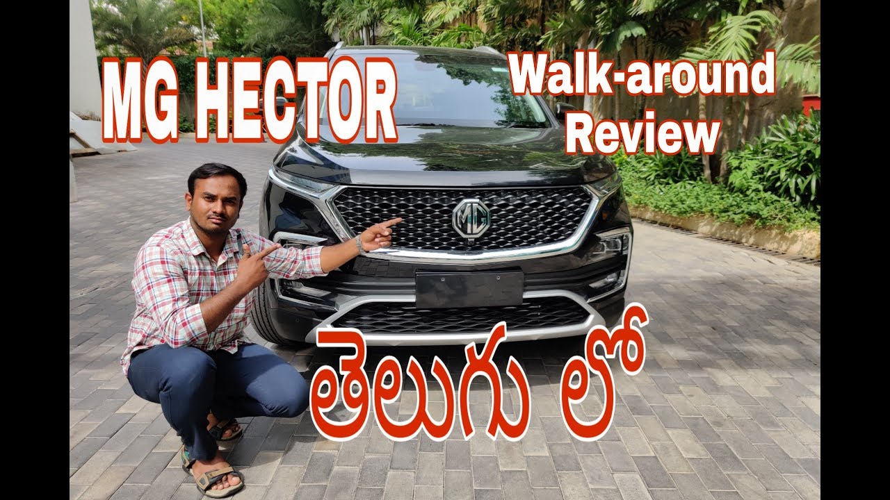 MG Hector detail Review in Telugu Top end Sharp || Krrish tutorial ||