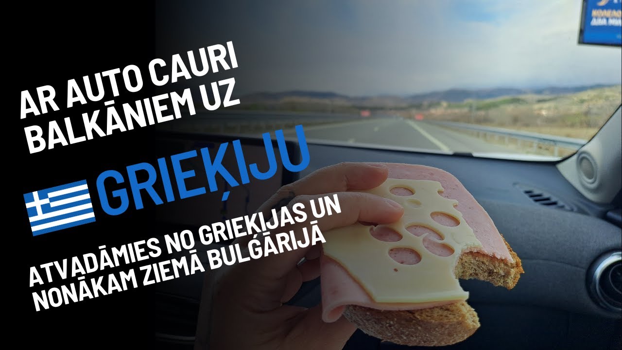 10. Ar auto cauri Balkāniem uz Grieķiju -  Atvadāmies no Grieķijas un nonākam ziemā Bulgārijā