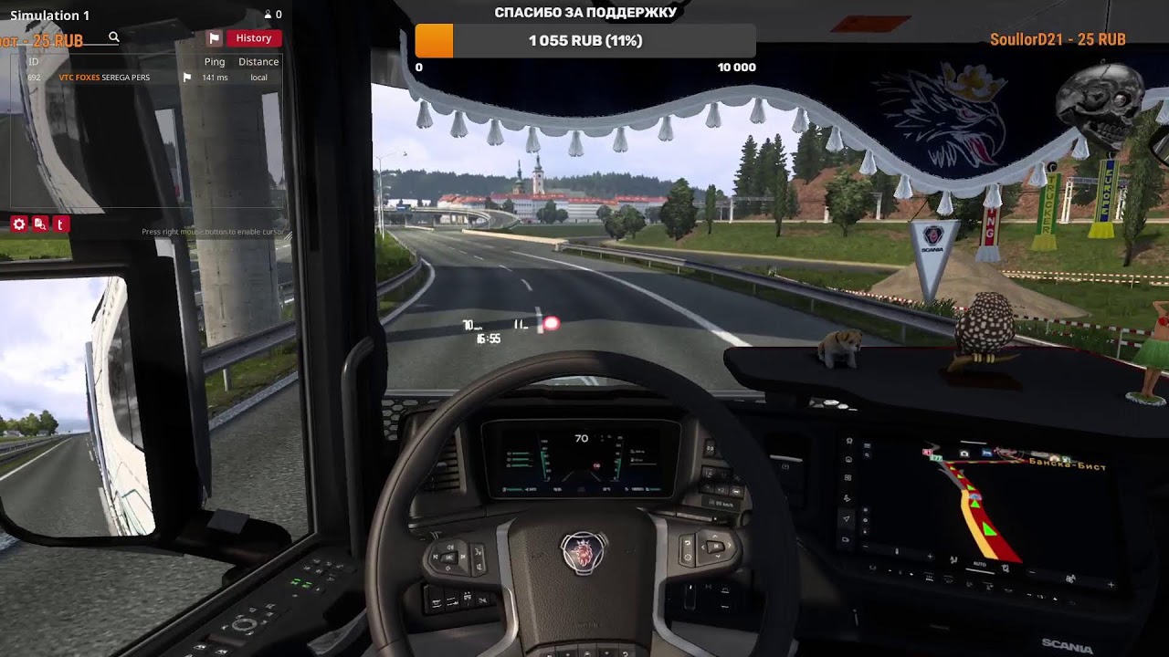 ЕТС 2 1.57