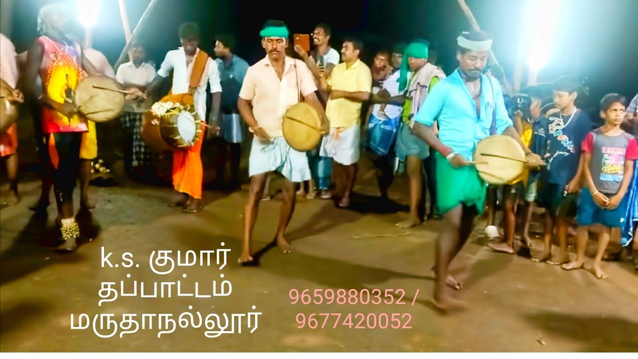 🔥K.s. Kumar.  Thappattam  Maruthanallur.   call.9659880352 /967742005 #music #thappattam #trending