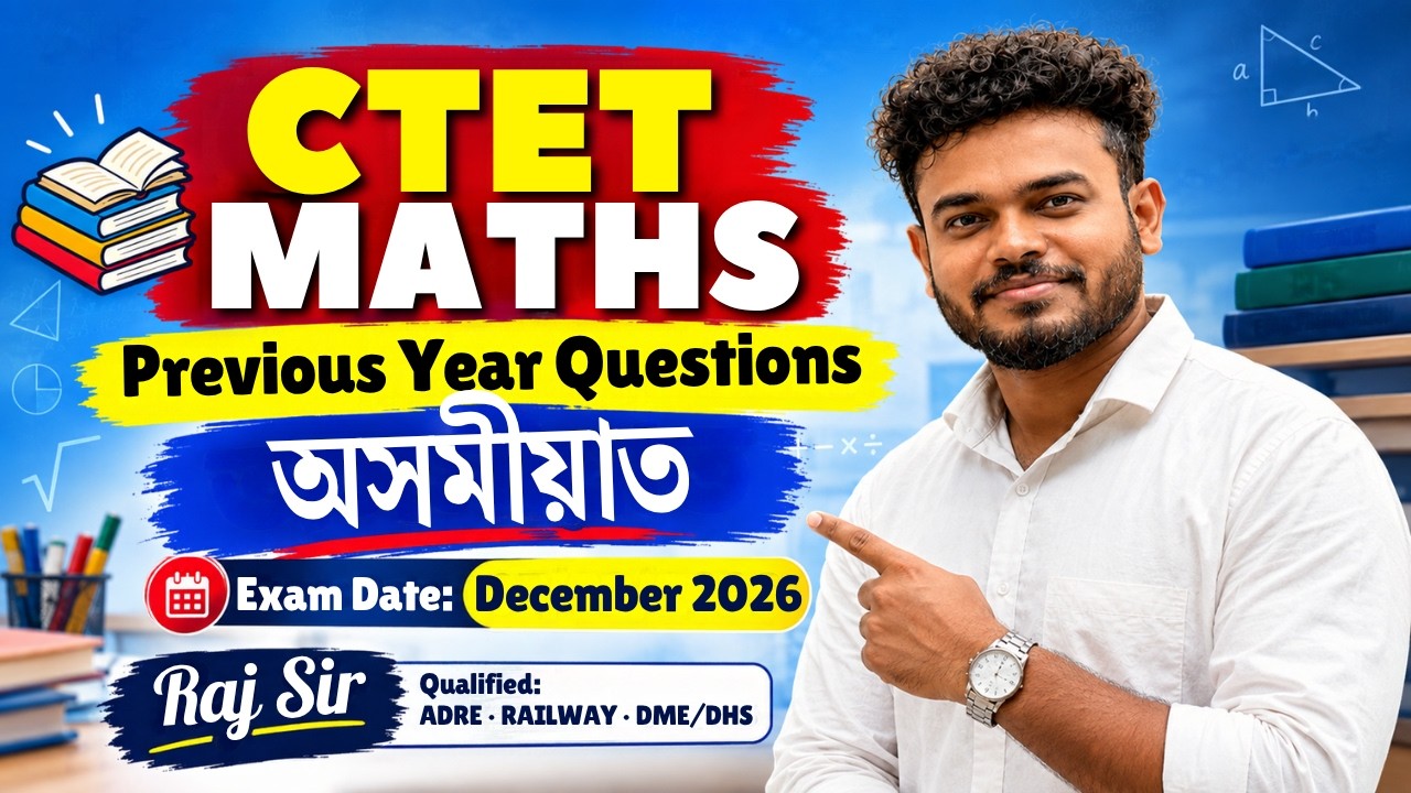 CTET Maths in Assamese🔥 Maths Previous Year Questions 🔥Class - 1 | Raj Sir @Parikshamitrassc