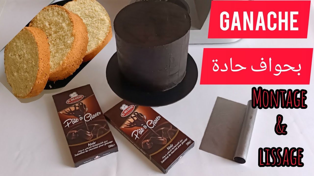 تغليف الكيك بالغاناش بحواف حادة + طريقة تقطيع الجينواز + حشو و تزيين الكيك