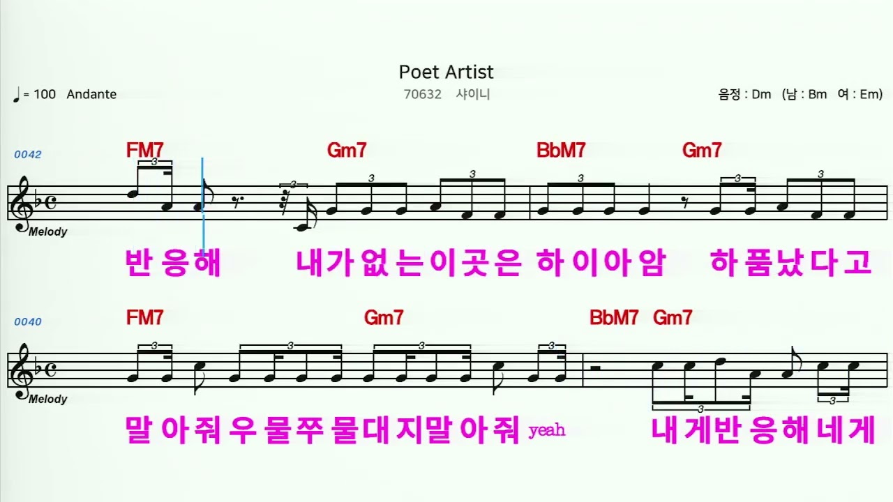 (MR)  70632  Poet Artist - 샤이니
