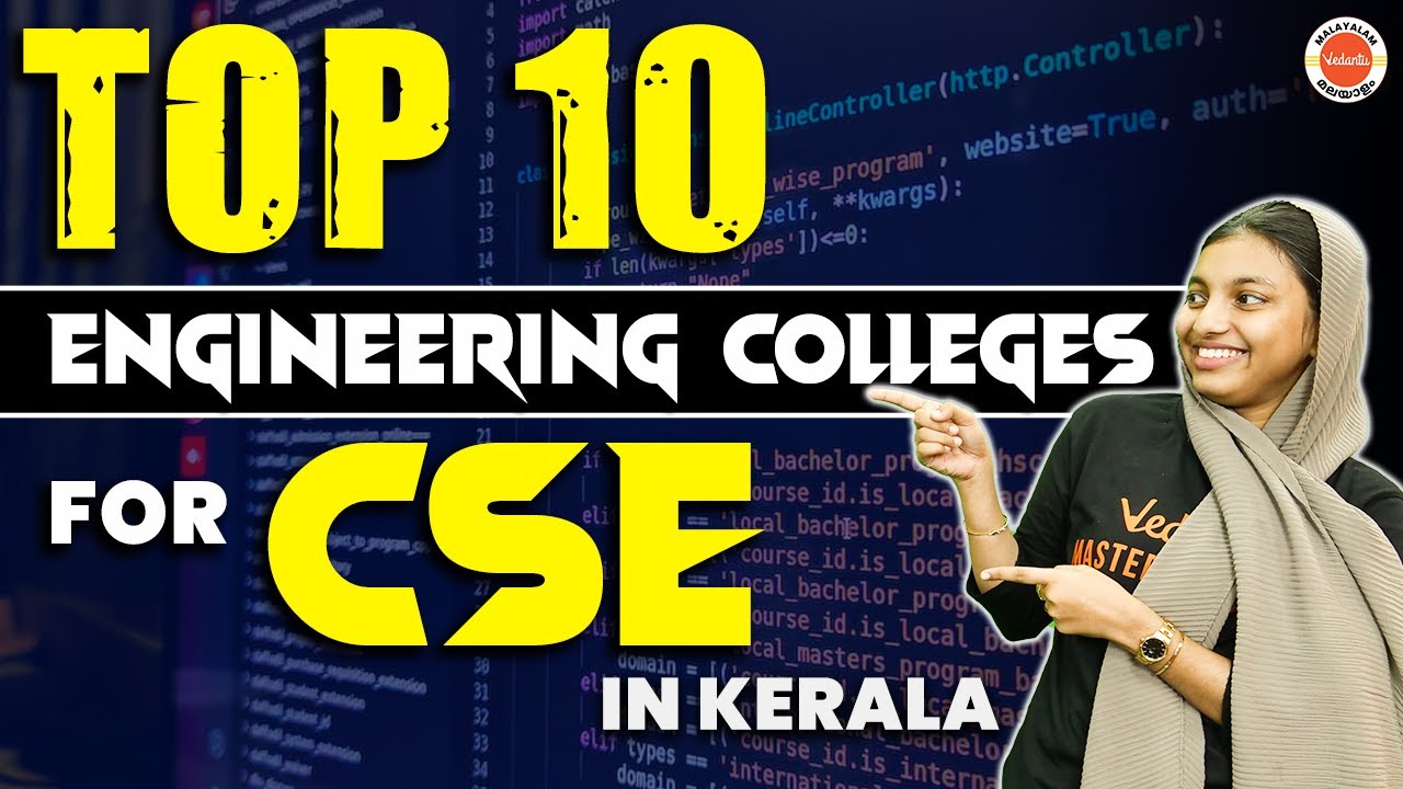 Kerala Engineering Colleges For CSE | Category-wise Cut-off | KEAM 2023 | Vedantu Malayalam