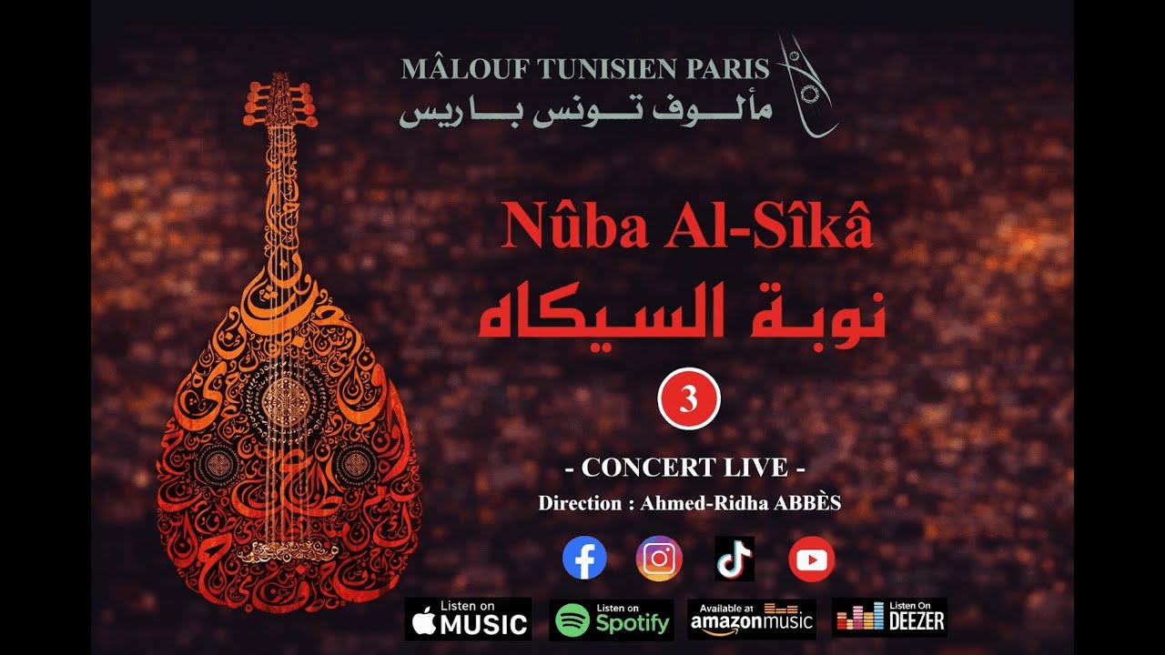 MÂLOUF TUNISIEN PARIS - Noûba Al-'Sîkâ - Institut du Monde Arabe le 07 07 2019