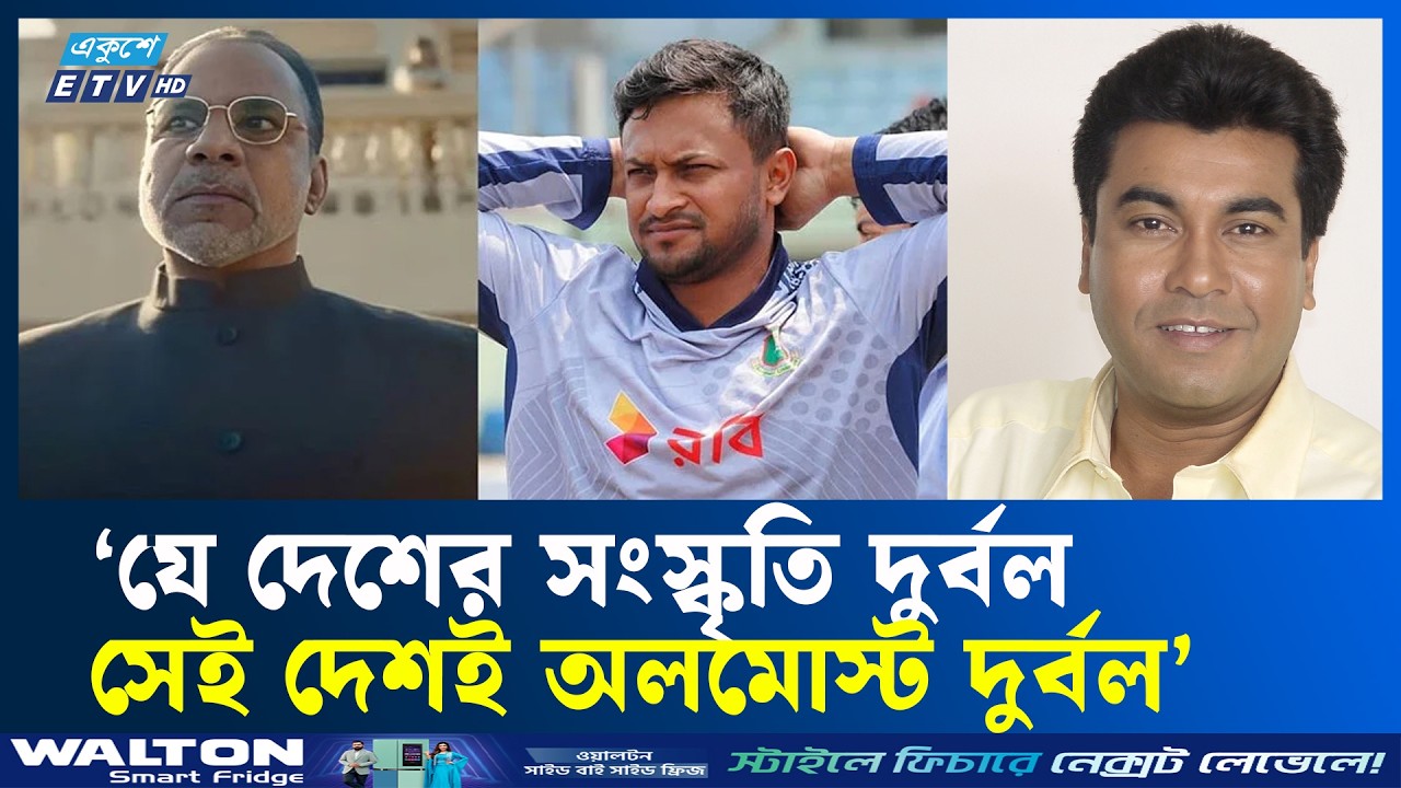 ‘সংস্কৃতিই বহন করে একটা দেশের পরিচয়’ | Misha Sawdagor | Ayna | Maha | Ekushey TV | ETV Entertainmen