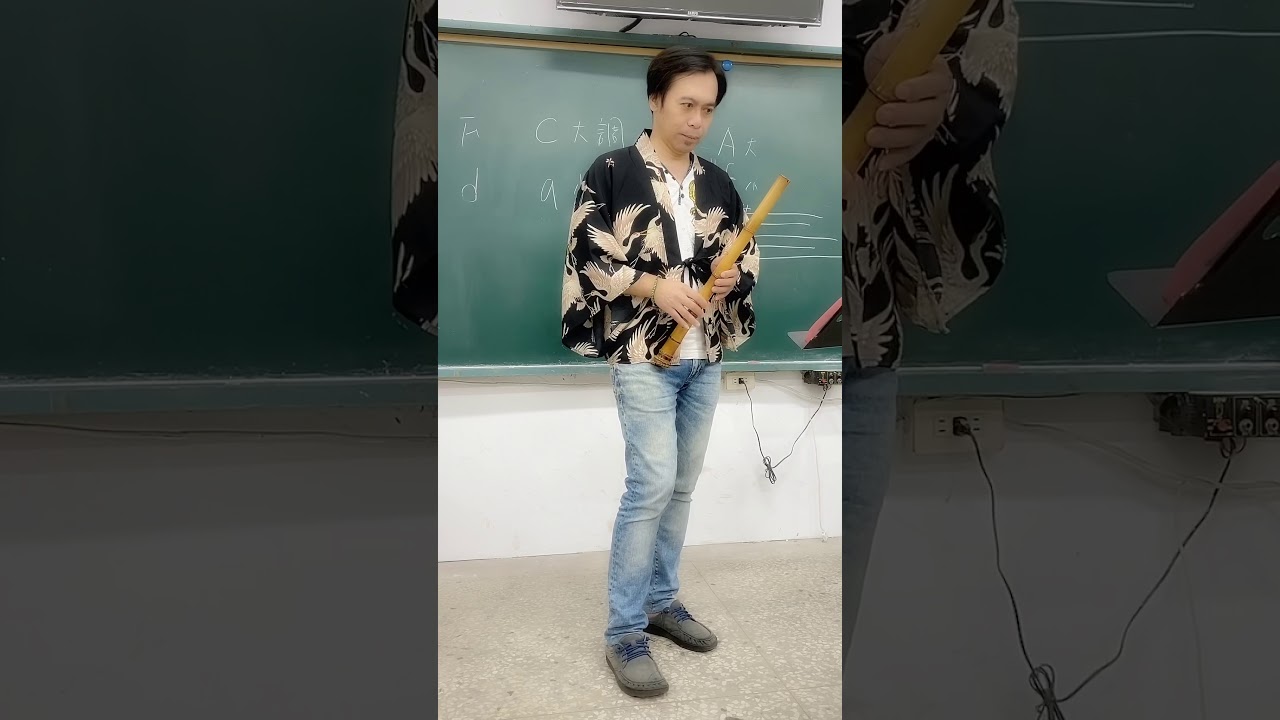 簫 憶江南