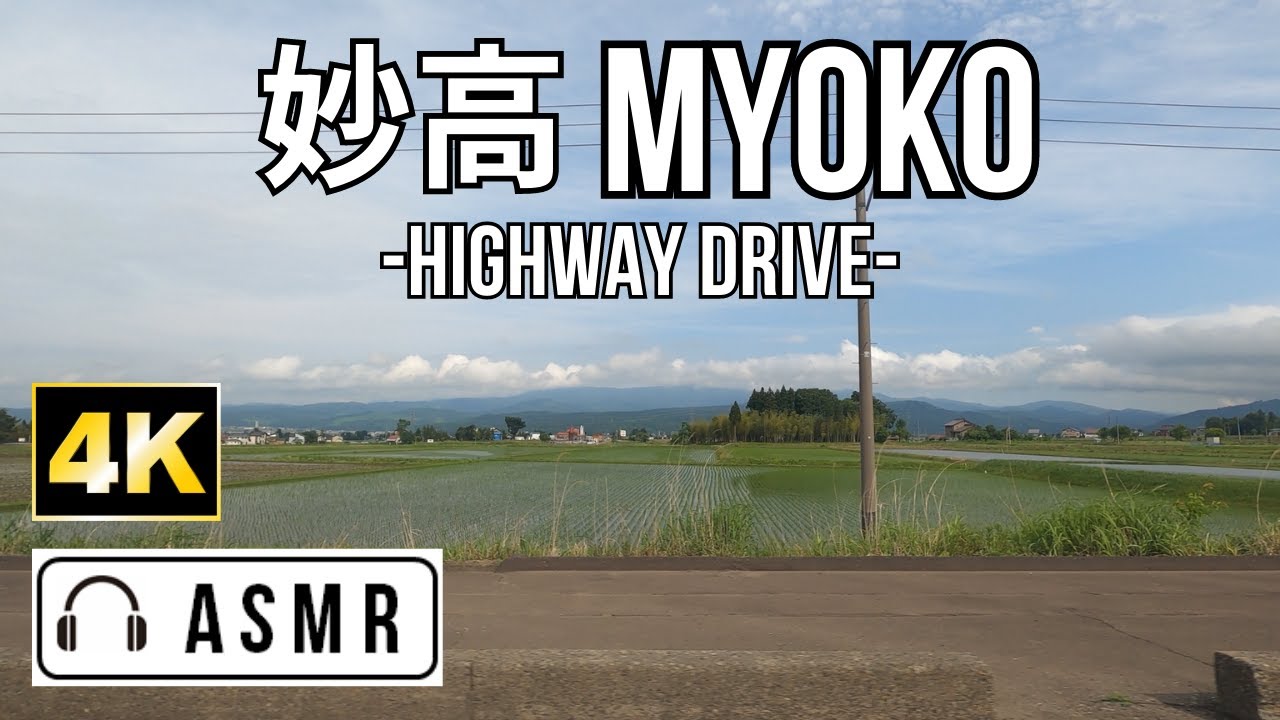 【ASMR Driving Japan 4K ドライブ 日本】妙高 新潟 MYOKO NIIGATA  HIGHWAY DRIVE  Relax and sleep