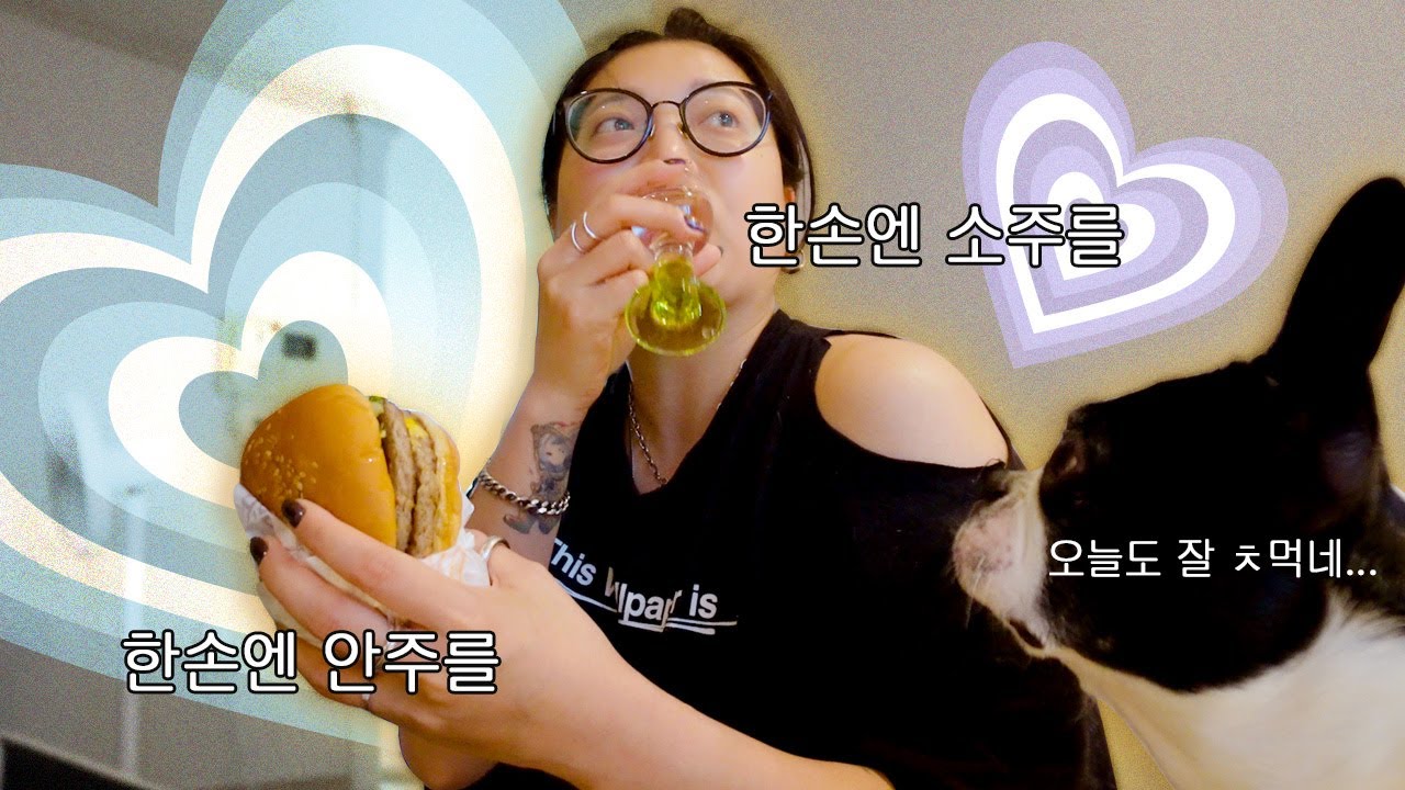 😇🥃소주안주가 아닌건 없었다 음주 브이로그| 베테랑칼국수,엽떡,아사히캔맥,조기매운탕,두부김치,고메콤비네이션피자,유부초밥,등심돈까스,비빔국수,잔치국수,치즈김밥,김치수제비,빅불버거