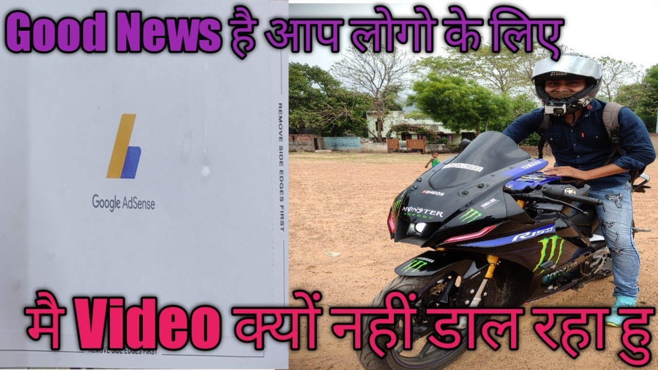 मै Video Kyu नही डाल रहा हूँ | Bikerboybj