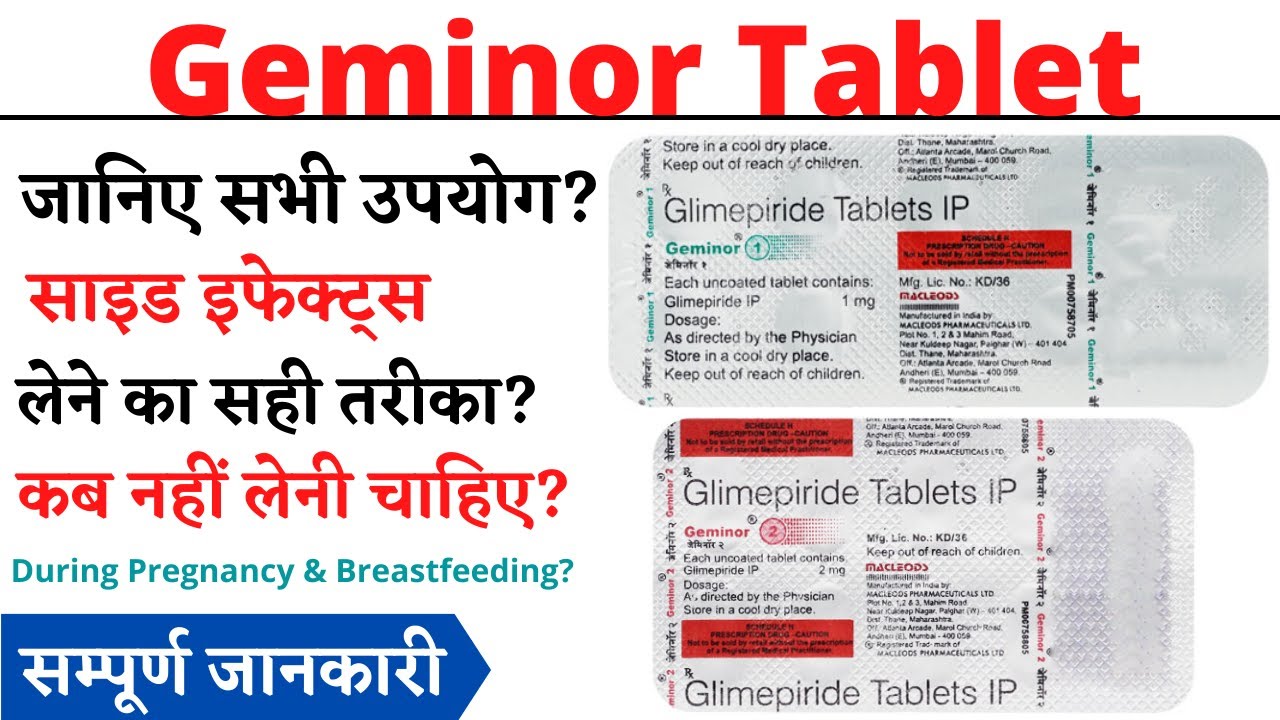 Geminor 1 Tablet, Geminor 2 Tablet Uses & Side Effects in Hindi, Geminor Tablet Ke Fayde Aur Nuksan