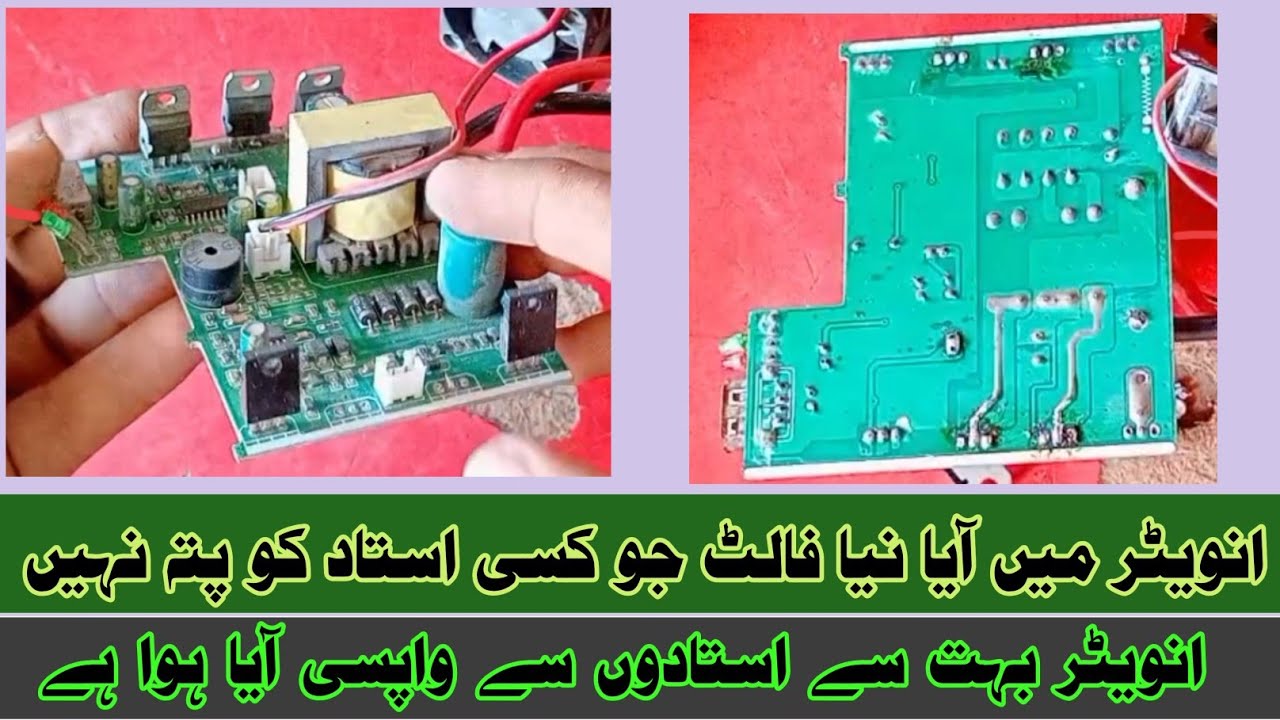 12v Battery inverter New fault || 500 watt inverter full details video || Battery inverter