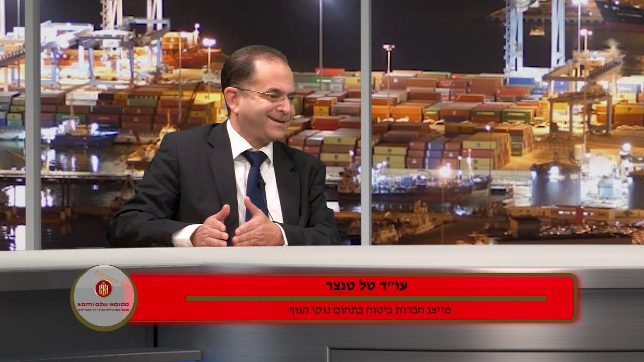 מה קובע בתיק הנזיקין שלי כמה כסף אני אקבל ?