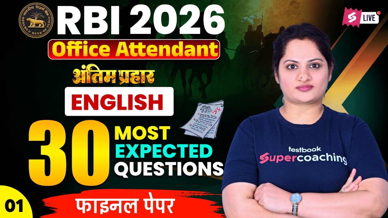 RBI Office Attendant English Class 2026 | RBI English Most Expected Questions Class-1 | Harshita Mam