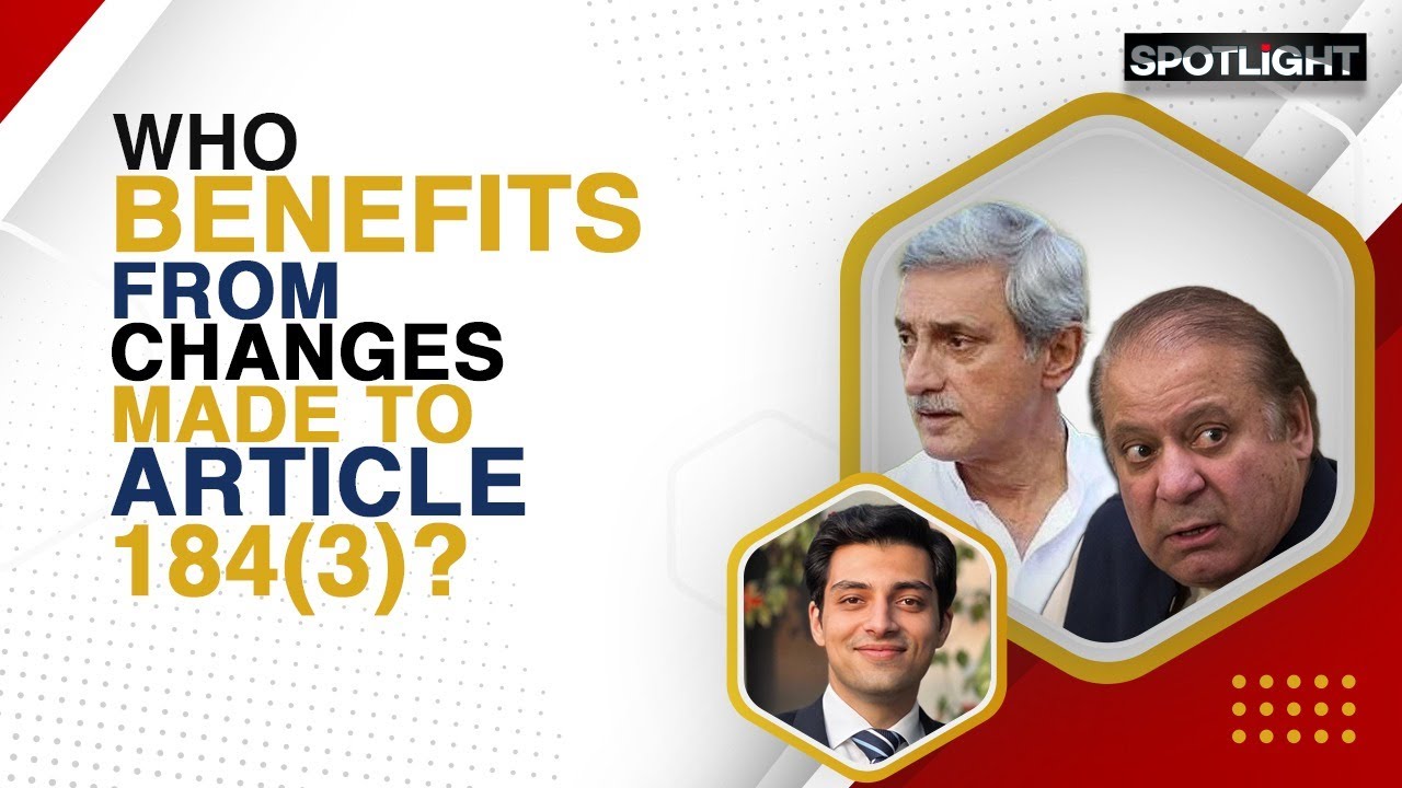 Who Benefits From Changes Made To Article 184(3)? | Spotlight | Dawn News English