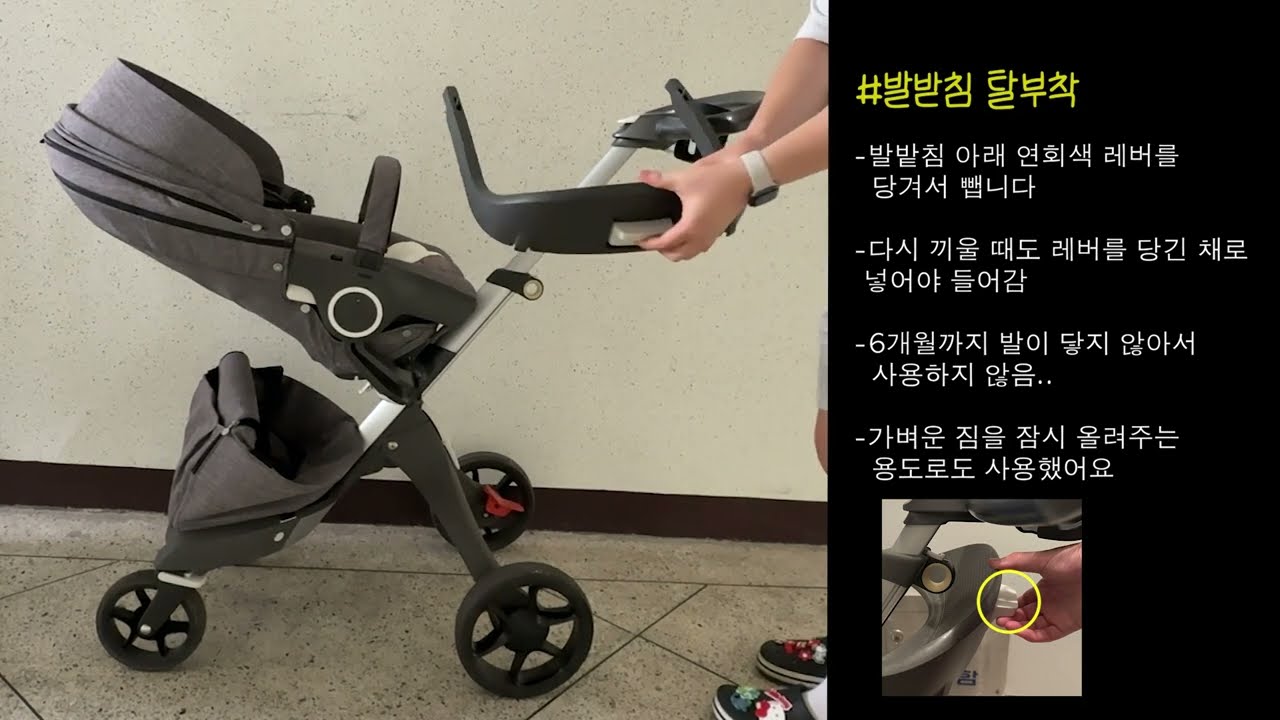 스토케 익스플로리 V5 사용법...