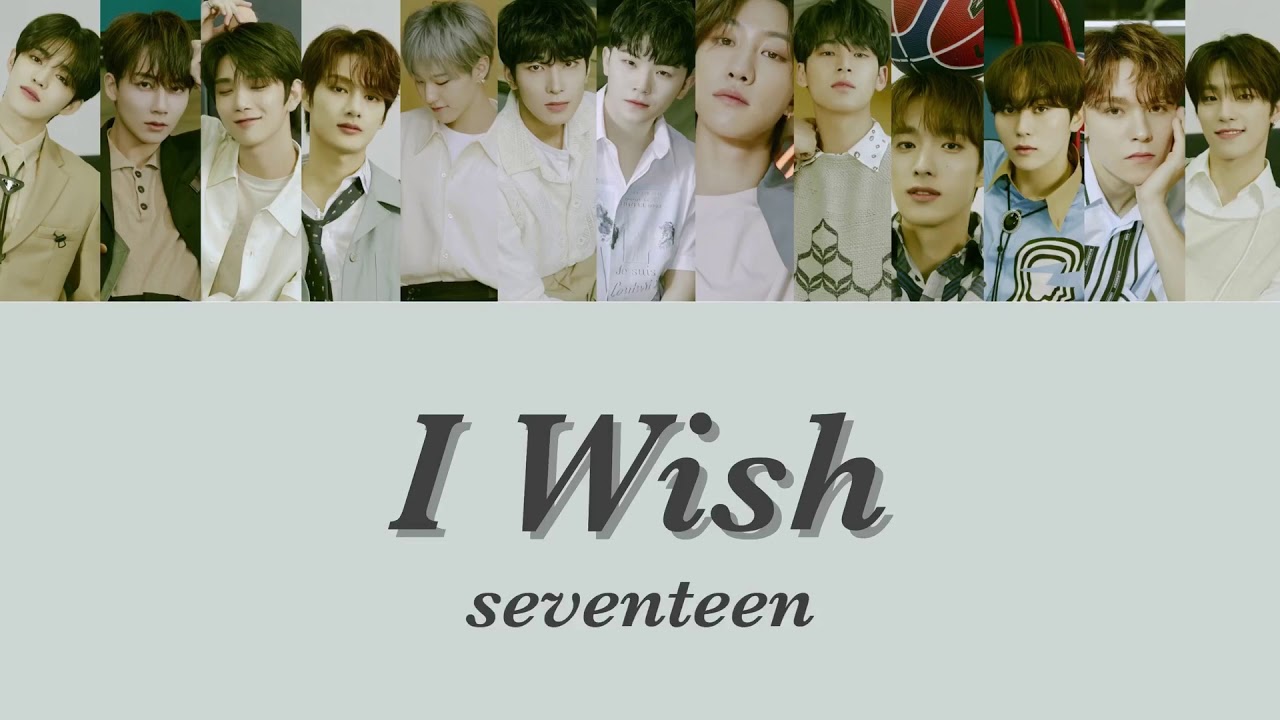 I Wish / 좋겠다 【 SEVENTEEN | 세븐틴 | 日本語字幕 | 和訳 | カナルビ】