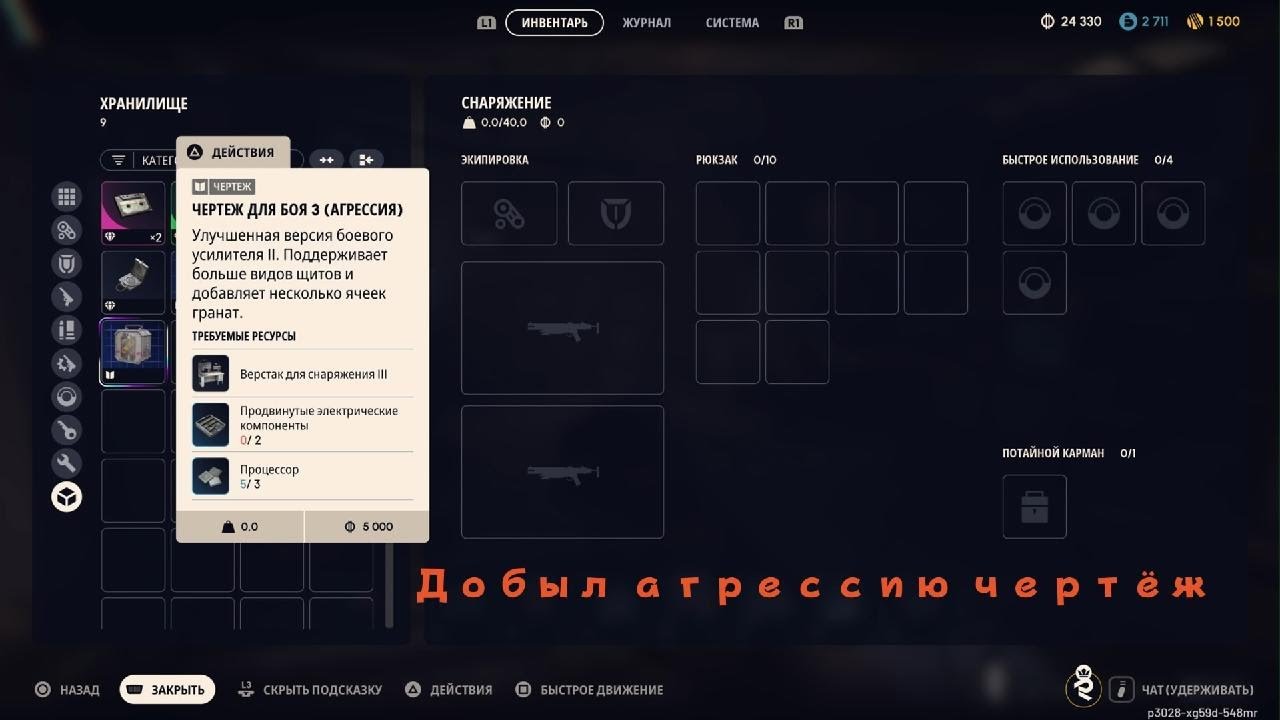 Ролик ржака