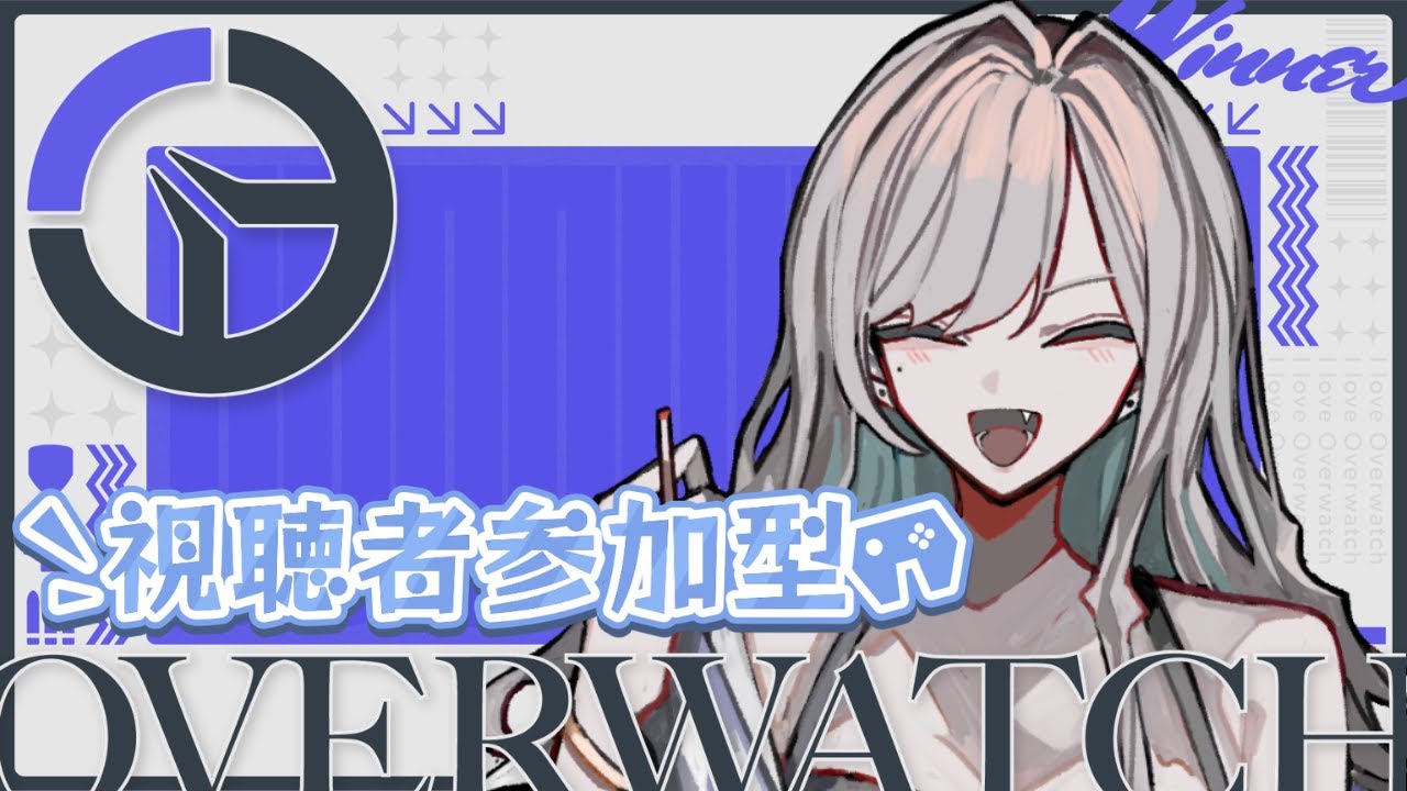 【Overwatch】ミズキに惚れてしまった女の特訓OW💙参加OK💙【#taso_live】