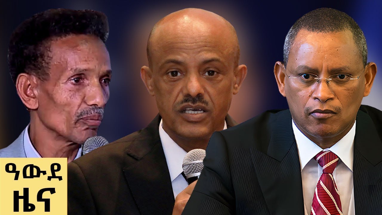 የ ምሽት የአማርኛ ዜና ጥር 14-2018 ዓም - Abbay News - Ethiopia