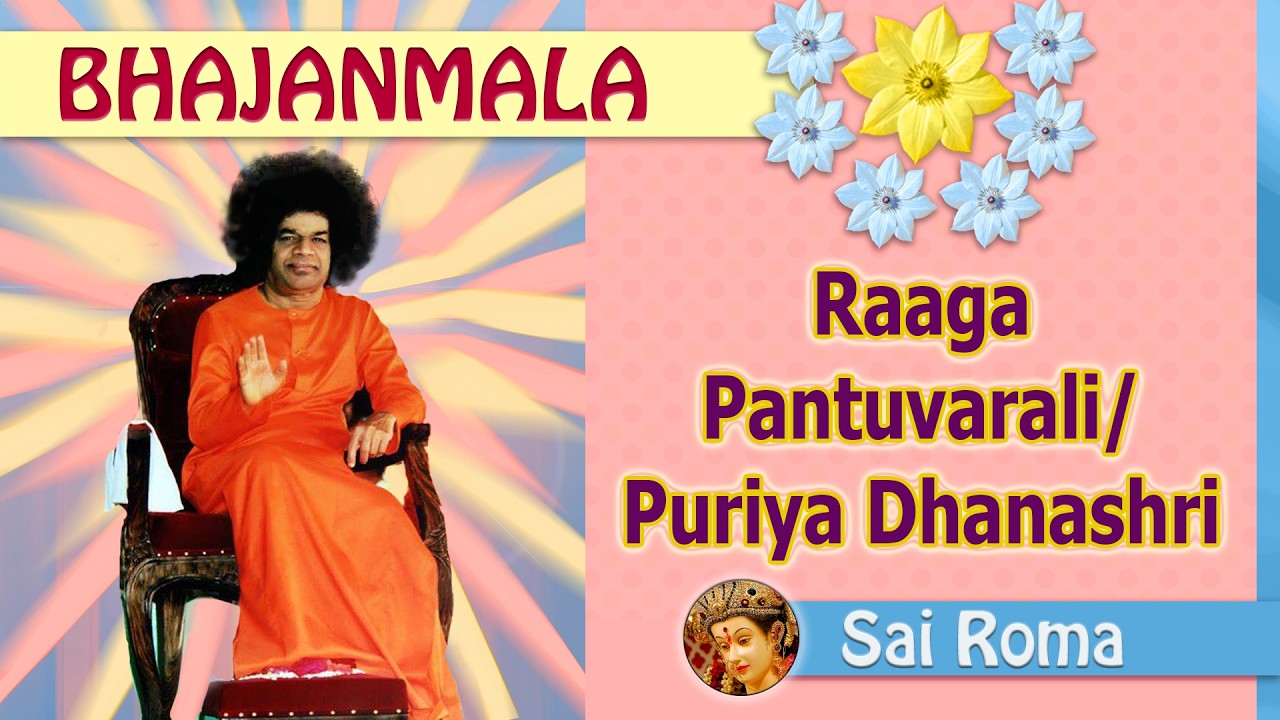 Sai Bhajans in Raaga -  Pantuvarali / Puriya Dhanashri Vol 3
