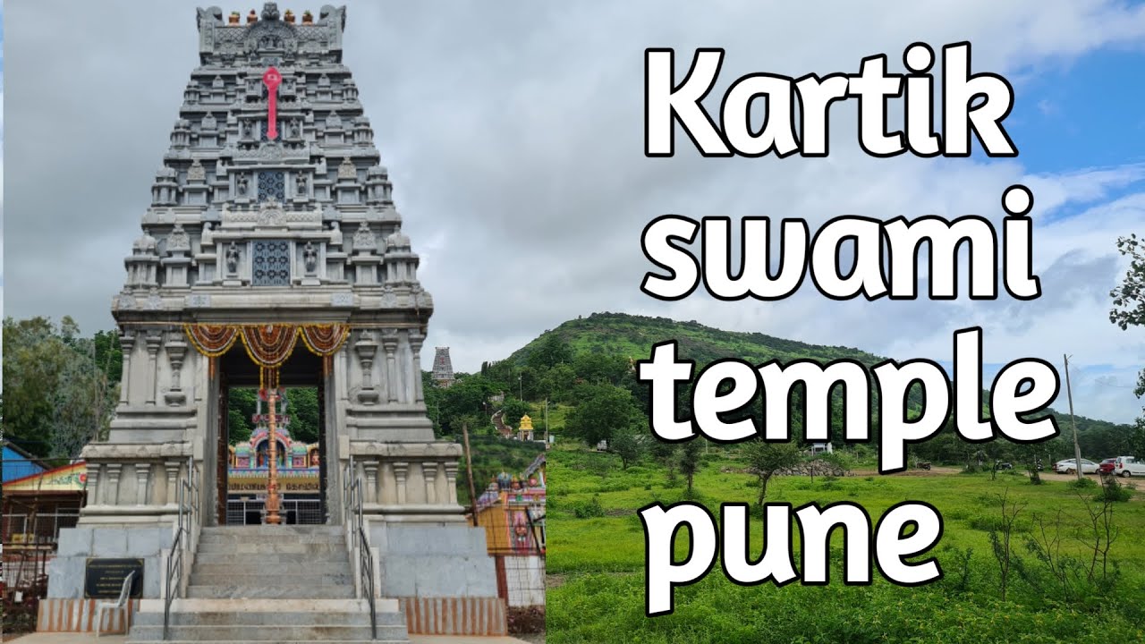Murugan temple pune | Kartik swami temple pune | #punetraveler