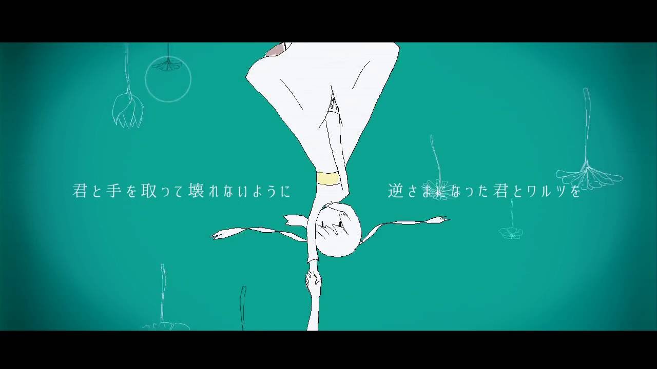 花染（初音ミク）- sea-no
