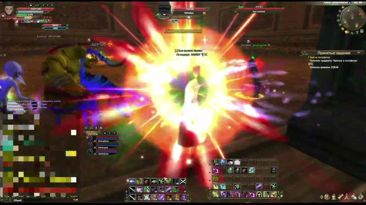 29.01 КР 80+ Comeback PW