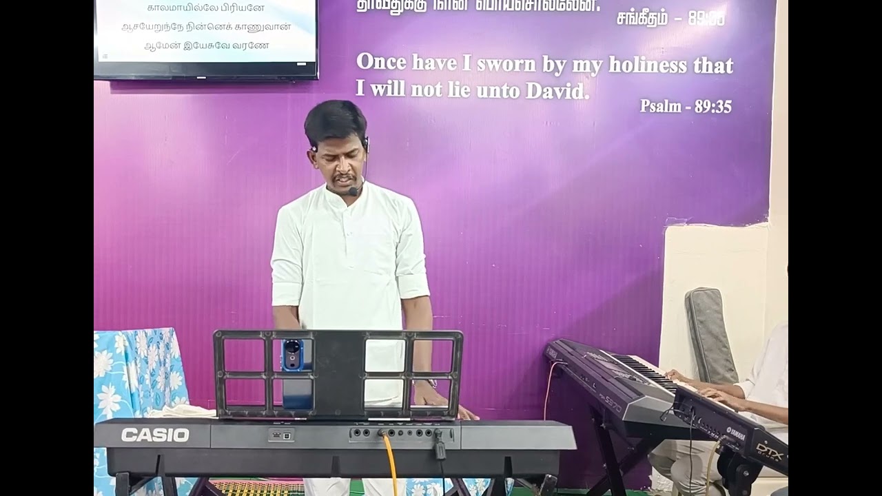 சொர்க்க நாட்டிலே பாடல்                     ( தமிழ், மலையாளம் )@sorga naatile@tamilchristiansongs...