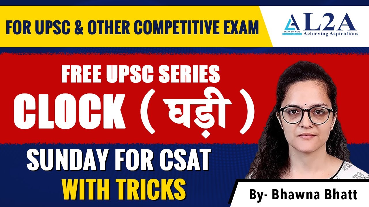UPSC CSAT Clock Tricks Revealed for Prelims 2025 #logicalreasoning