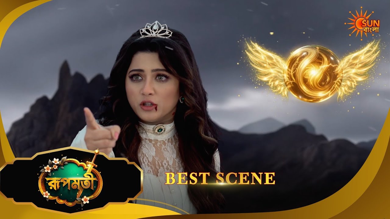 Roopamati - Best Scene | 07 March 2026 | Full Ep FREE on SUN NXT | Sun Bangla
