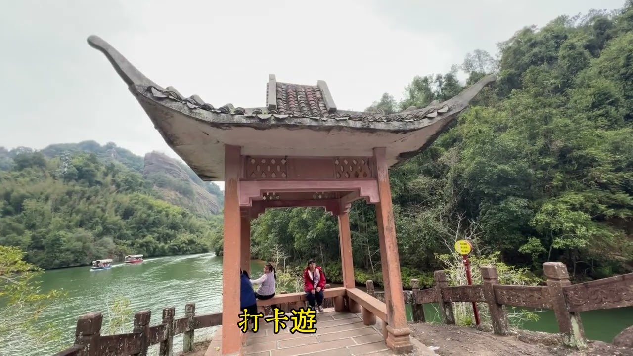 輕遊丹霞山