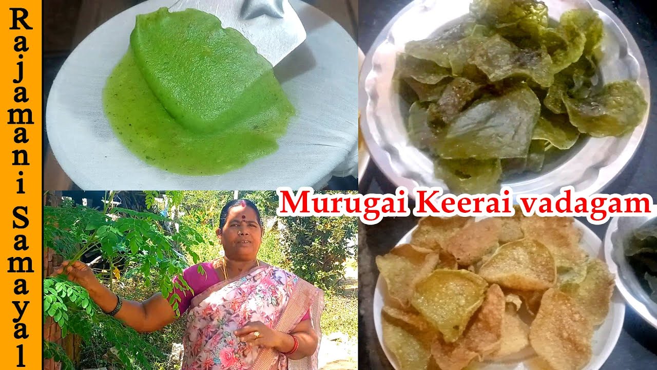 முருங்கை கீரை அப்பளம்  | green leaves appalam recipe in Tamil | vegetable vadagam homa made appalam