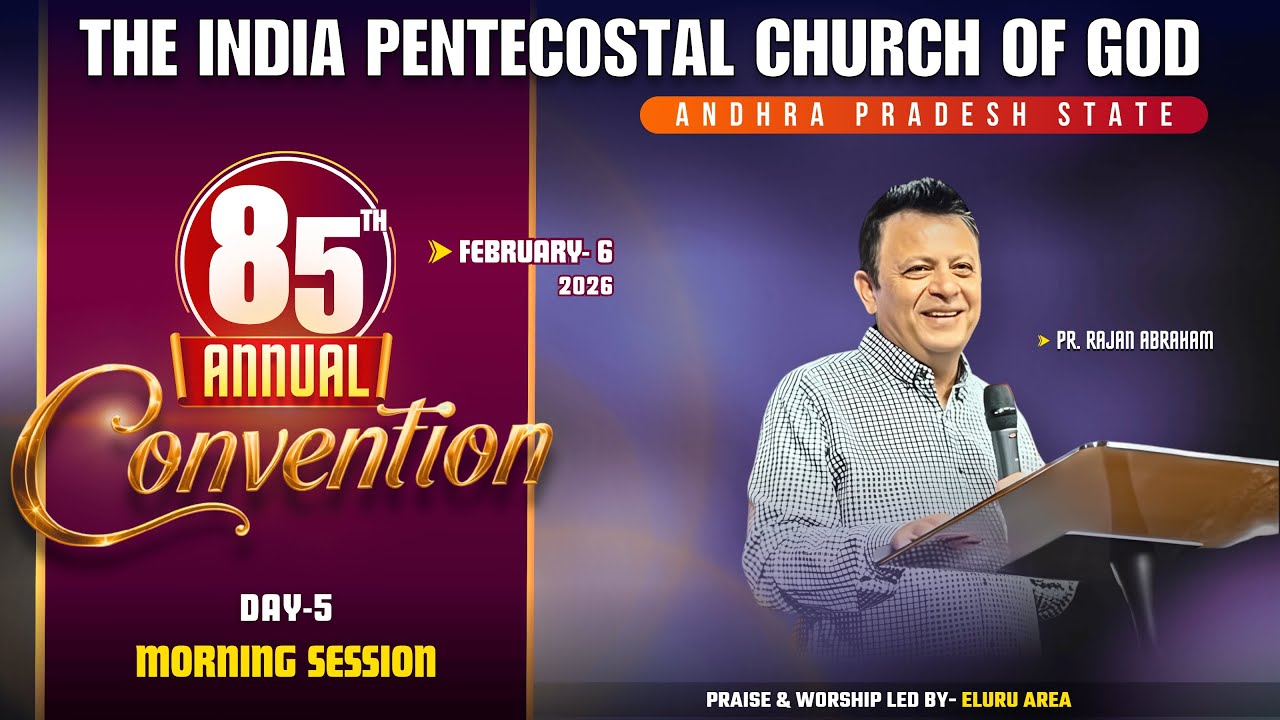 85th IPC ANDHRA PRADESH STATE ANNUAL CONVENTION [DAY-5  MORNING SESSION]