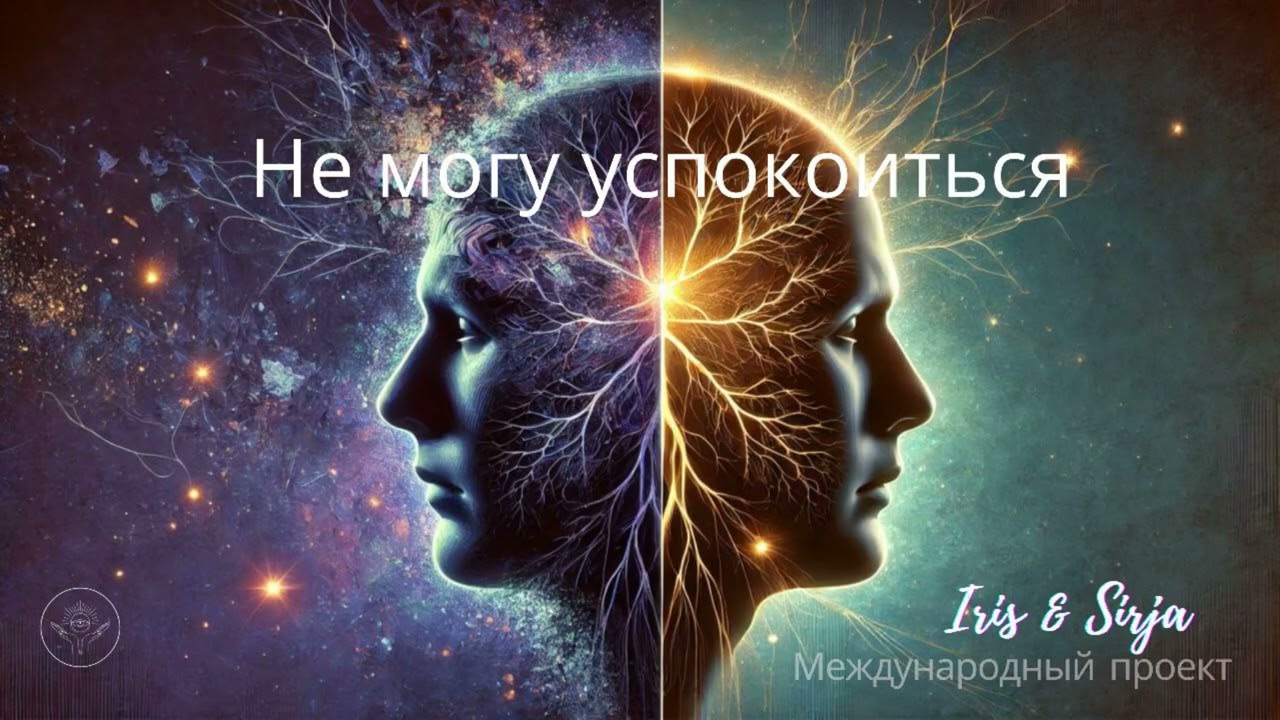ПОЧЕМУ 