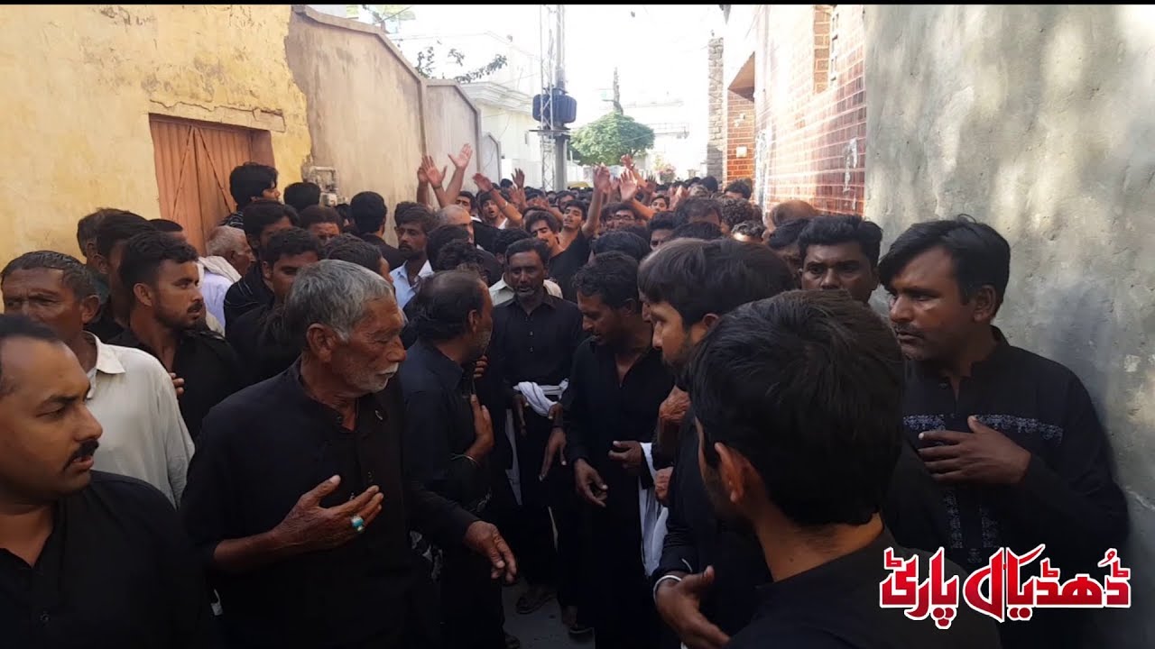 Bibi(a.s) Tu Sham Na Andi-Dhudial Party-New Noha