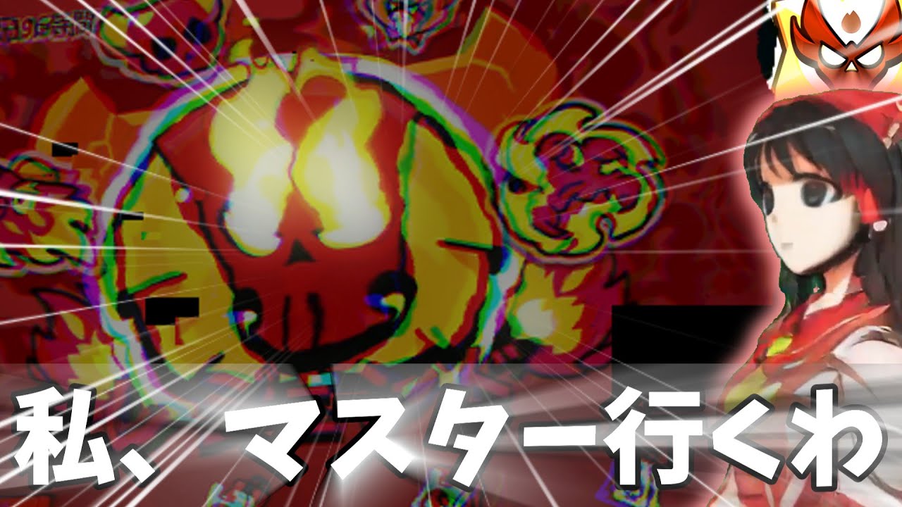 【ブロスタ】レジェ止まりそろそろ卒業しない？【ゆっくり実況者】