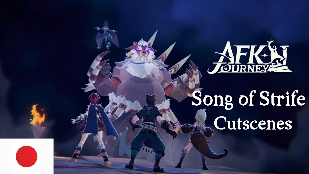Song of Strife [S1] - Cutscenes | AFK Journey [JP]