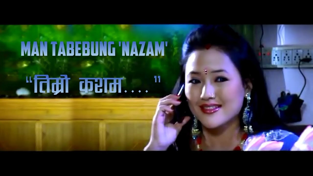 Timro Kasam || Man Tabebung Nazam || New Nepali Song 2013