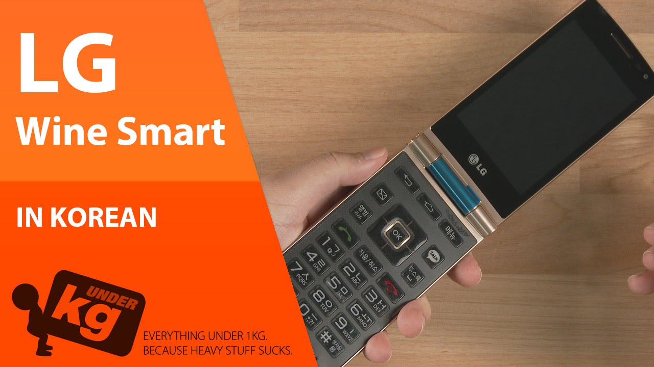 [KR] LG Wine Smart 개봉기 [4K]
