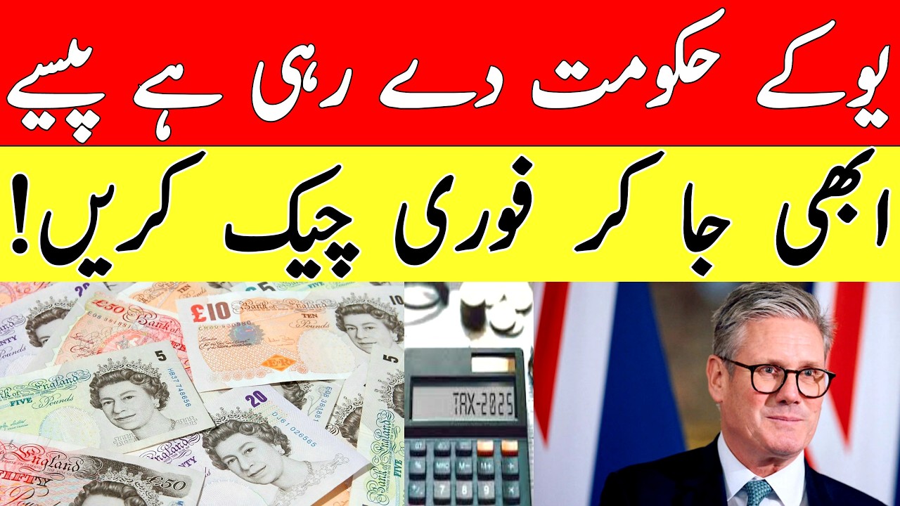 UK Government Emergency Aid Package 2026  Who Will Get Money & How to Apply
