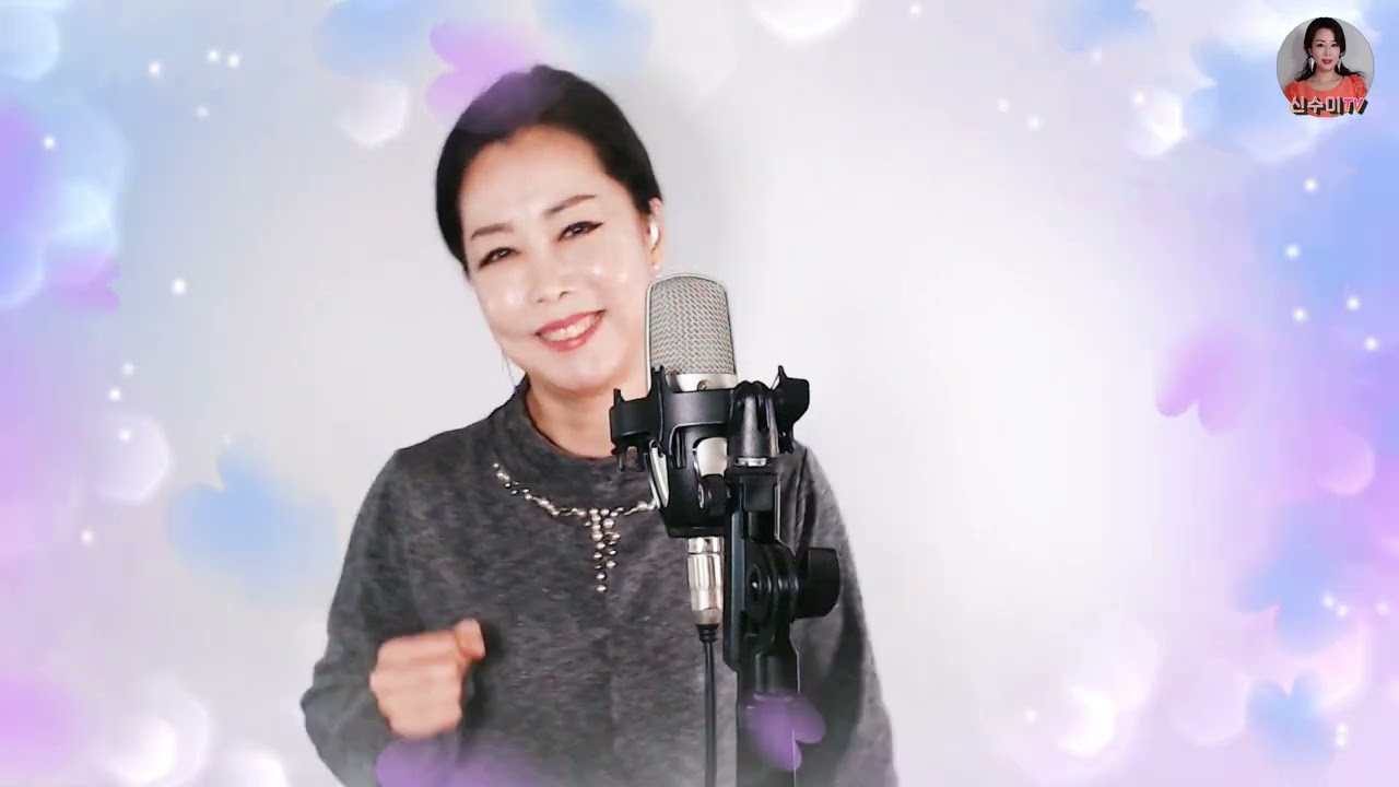 가수 수미- 옥이(하나로)