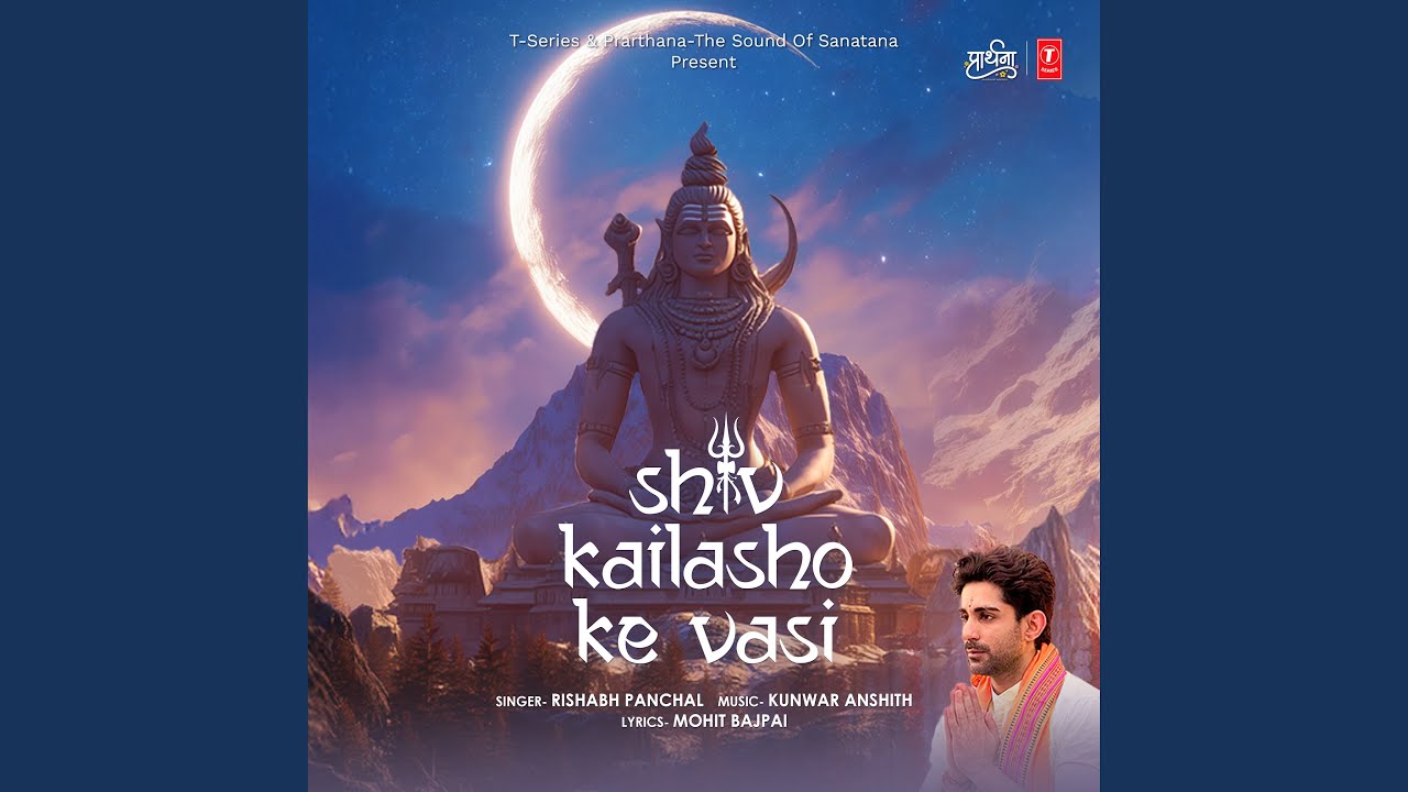 Shiv Kailasho Ke Vasi